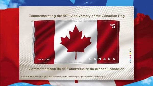 Canada 2015 50th Anniversary of the Canadian flag Punk Philatelist header